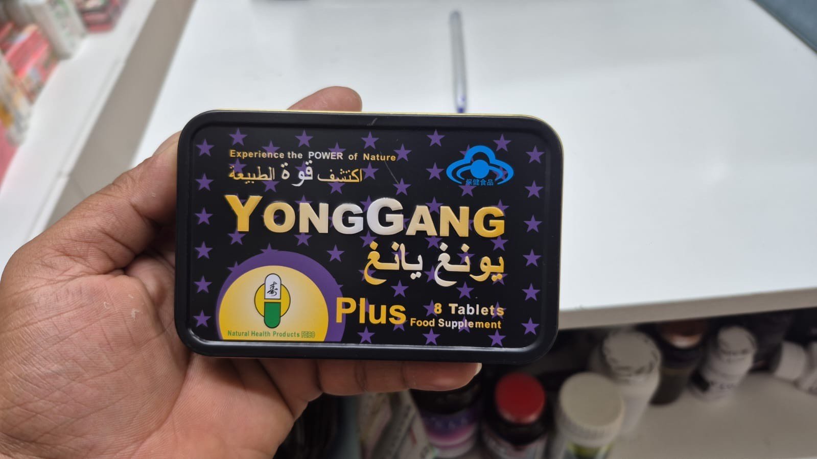 Original YongGang Plus Original YongGang Plus