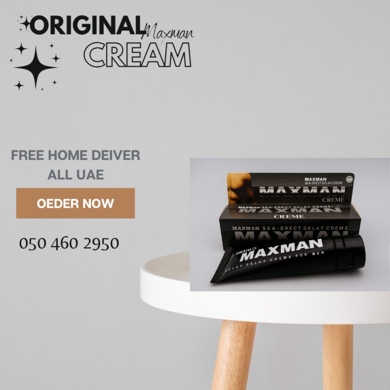 Maxman Cream
