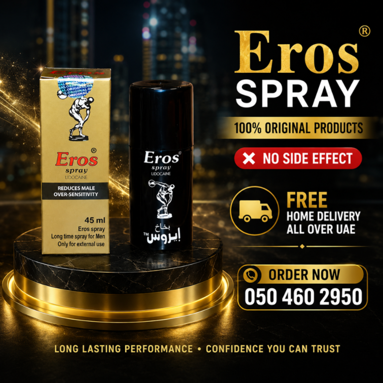 Eros Spray