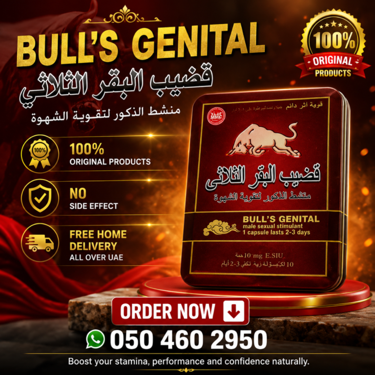 Bull’s Genital Power Tablets