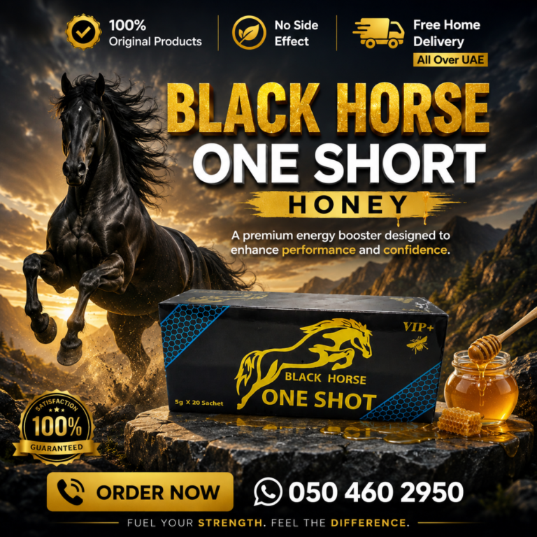 Black Horse One Shot Honey
