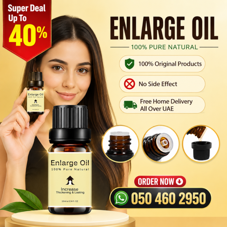 Enlarge Oil