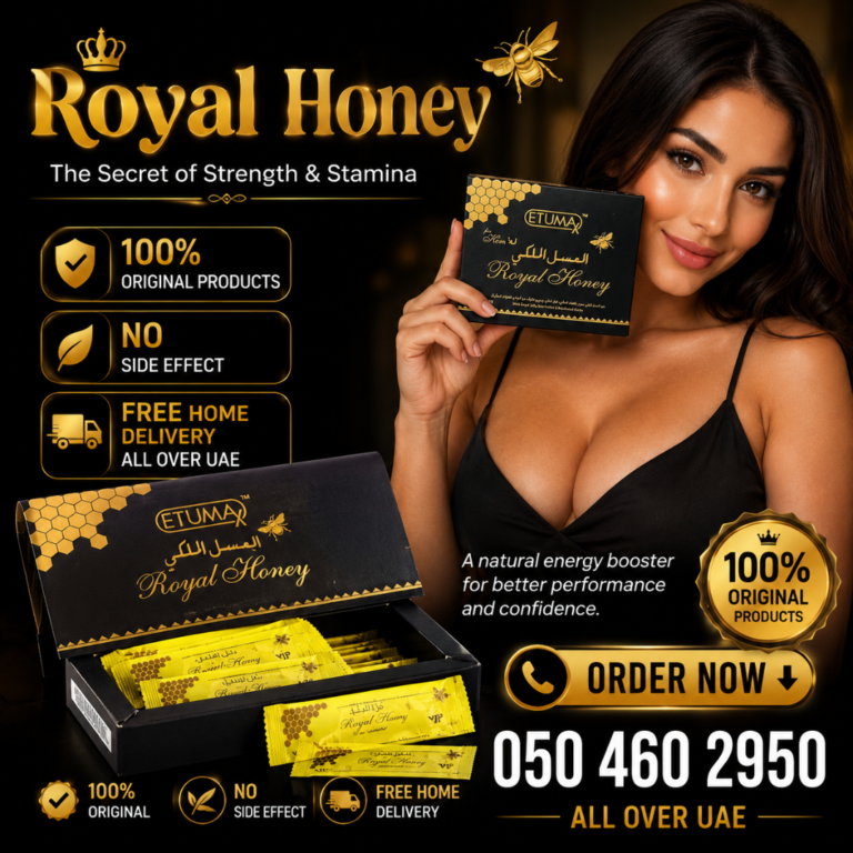 Etumax Royal Honey