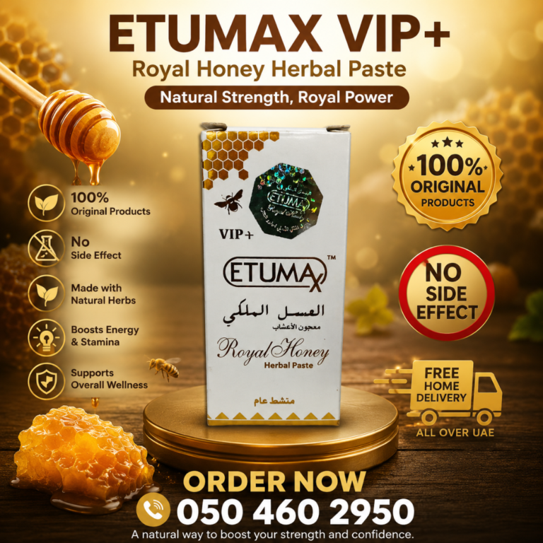 VIP Etumax Royal Honey Herbal Paste