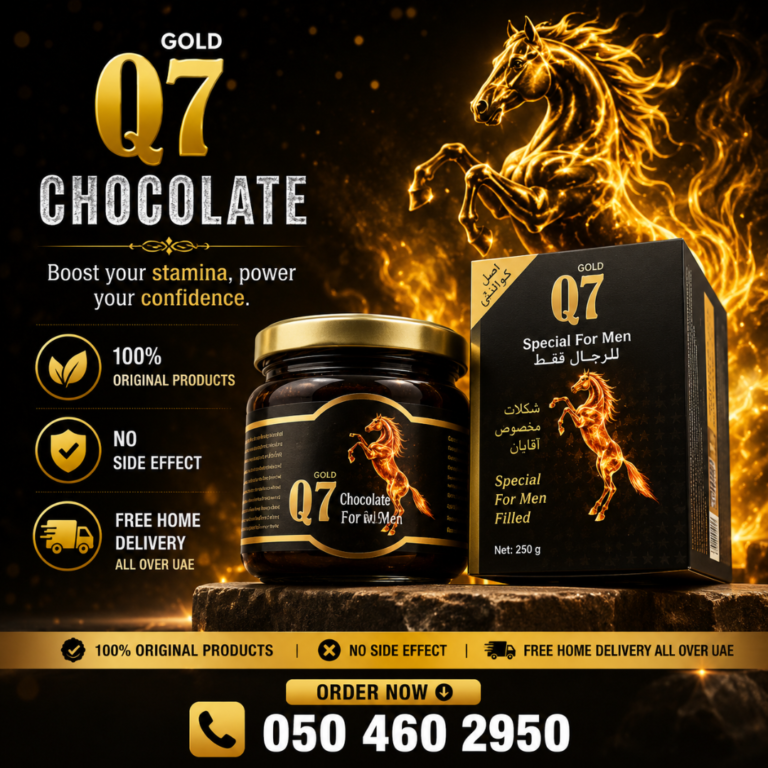 Gold Q7 Men’s Chocolate