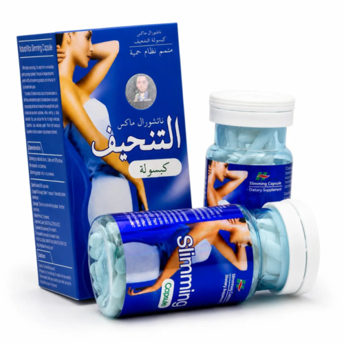 Natural Max Slimming Capsules Price In Dubai - Image 2