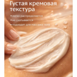 TVO Papaya Breast Enlarging Cream Price In Dubai - Image 4