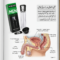 Green Penis Pump