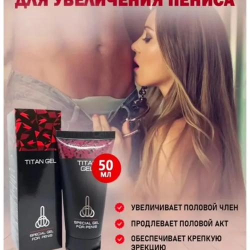Buy Titan Gel Red Price In Dubai UAE - Image 4