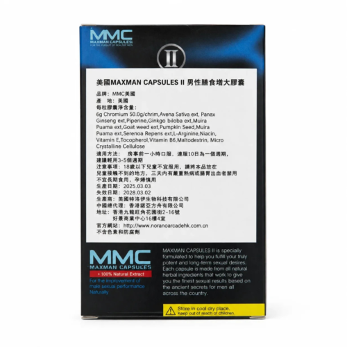 Maxman Capsules Price In Dubai UAE - Image 3