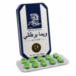 Weema Bartaniya Tablets Price In Dubai - Image 3