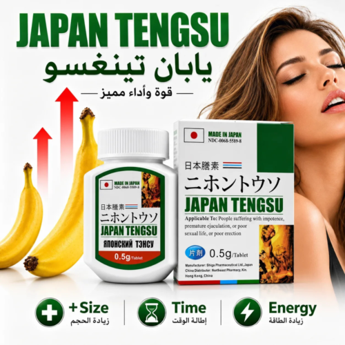 Japan Tengsu Plus Capsules Price In Dubai UAE - Image 2