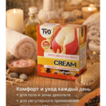 TVO Papaya Breast Enlarging Cream Price In Dubai - Image 2