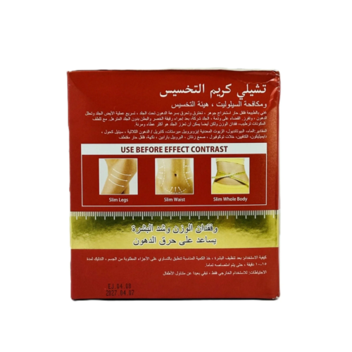 TVO Hot Chilli Slimming Cream Price In Dubai - Image 3