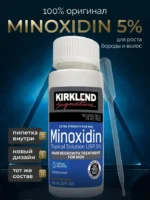 Kirkland Signature Men's Minoxidil 5% Solution Price In Dubai - Image 5