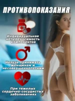 Maxman Capsules For Men Price In Dubai UAE - Image 4