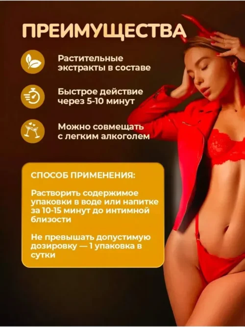 Gold Fly Arousing Drops For Women Price In Dubai - Image 4