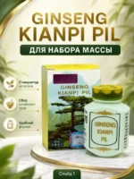 Ginseng Kianpi Pil Health Supplement Green Herbal Price In Dubai - Image 4