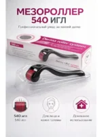 Elya Intensive Derma Roller Price In Dubai - Image 6