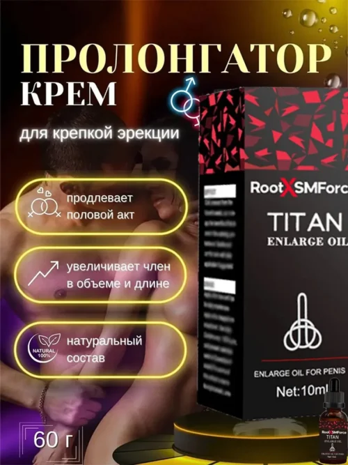 Titan Gel Herbal Massage Oil Price In Dubai - Image 5