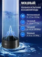 Digital Vacuum Electronic Penis Pump Price In Dubai - Image 5