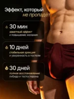 Germani Black Gorilla Exciter Pills Price In Dubai - Image 4
