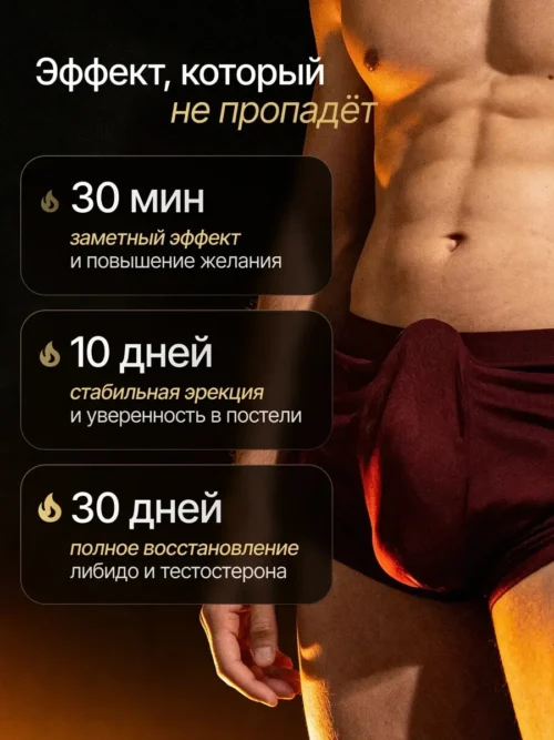 Germani Black Gorilla Exciter Pills Price In Dubai - Image 4