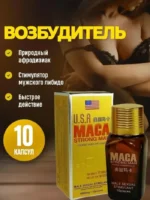 USA Maca Strong Man Capsules Price In Dubai - Image 3
