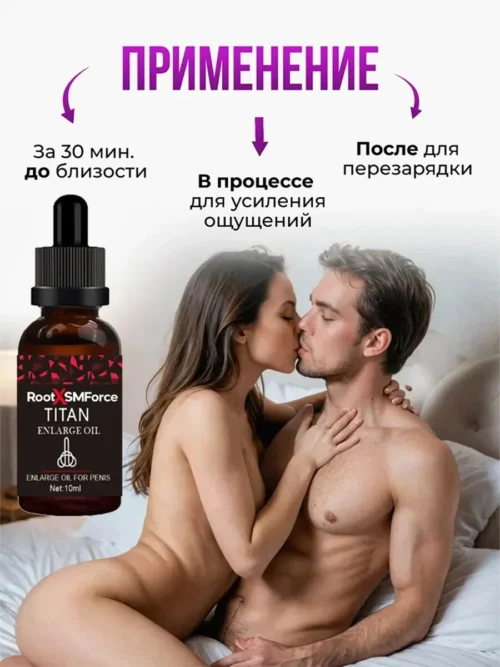 Titan Gel Herbal Massage Oil Price In Dubai - Image 3