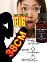 Titan Gel Herbal Massage Oil Price In Dubai - Image 2