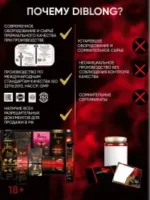 Diblong Ginseng Coffee For Men Price In Dubai - Image 4