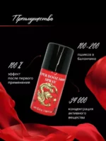 Super Dooz Spray 34000 Price In Dubai - Image 4