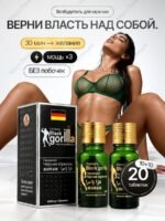 Germani Black Gorilla Exciter Pills