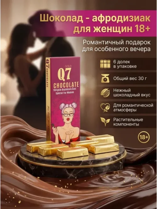 Q7 Gold Bar Chocolate For Women Price In Dubai - Image 7
