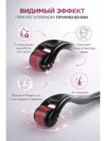 Elya Intensive Derma Roller Price In Dubai - Image 7