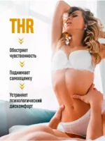 THR Millionera Excitant For Hard Erection Price In Dubai - Image 5