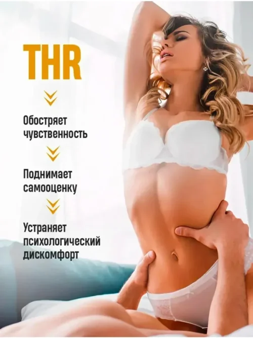 THR Millionera Excitant For Hard Erection Price In Dubai - Image 5