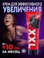 Big XXL Enlargement Cream Price In Dubai - Image 6