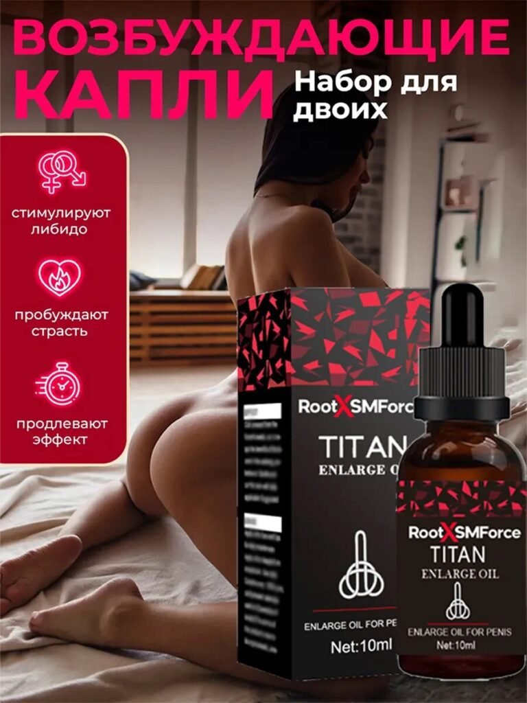 Titan Gel Herbal Massage Oil