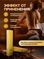 Gold Fly Arousing Drops For Women Price In Dubai - Image 2