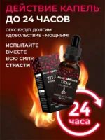 Titan Gel Herbal Massage Oil Price In Dubai - Image 4