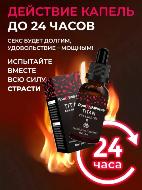 Titan Gel Herbal Massage Oil Price In Dubai - Image 4