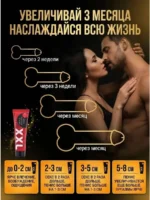 Big XXL Enlargement Cream Price In Dubai - Image 3