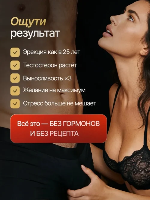 Germani Black Gorilla Exciter Pills Price In Dubai - Image 5