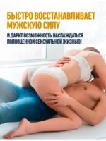 THR Millionera Excitant For Hard Erection Price In Dubai - Image 7