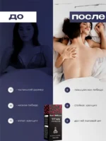 Titan Gel Herbal Massage Oil Price In Dubai - Image 6