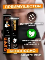 Super Viga Delay Cream 50000 Price In Dubai - Image 4
