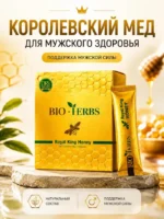 Bio Herbs Royal King Honey 30g Price In Dubai - Image 3