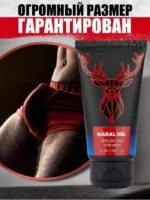 Maral Gel Special Gel For Men Price In Dubai - Image 4