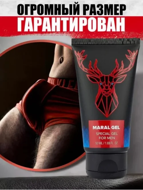 Maral Gel Special Gel For Men Price In Dubai - Image 4